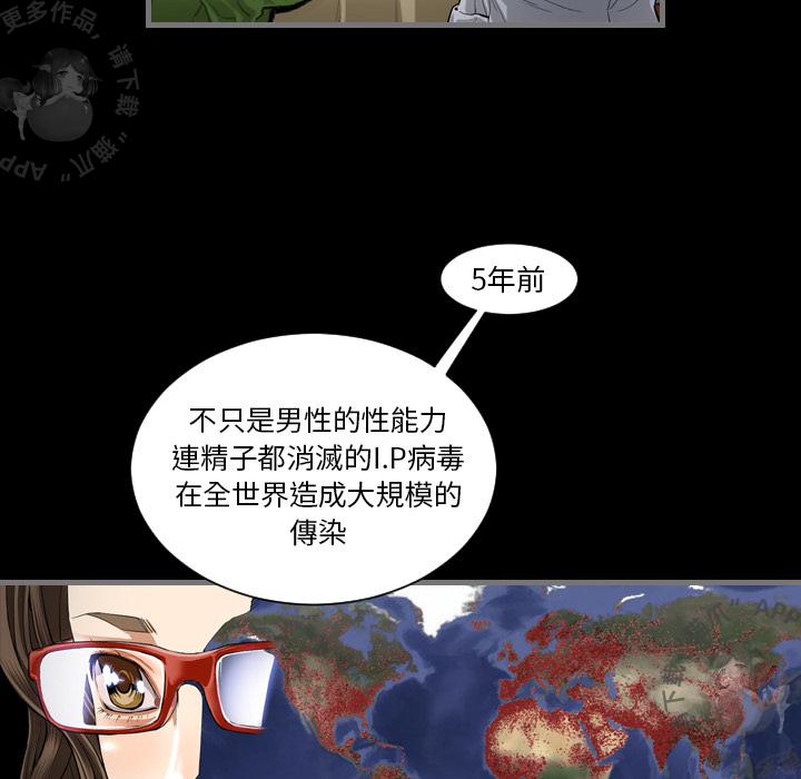 漫画大全之无彩翼漫韩漫全集-3_3无删减无遮挡章节图片 