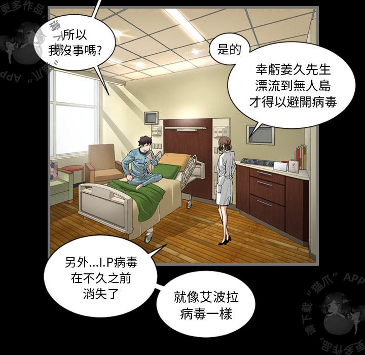 漫画大全之无彩翼漫韩漫全集-3_3无删减无遮挡章节图片 