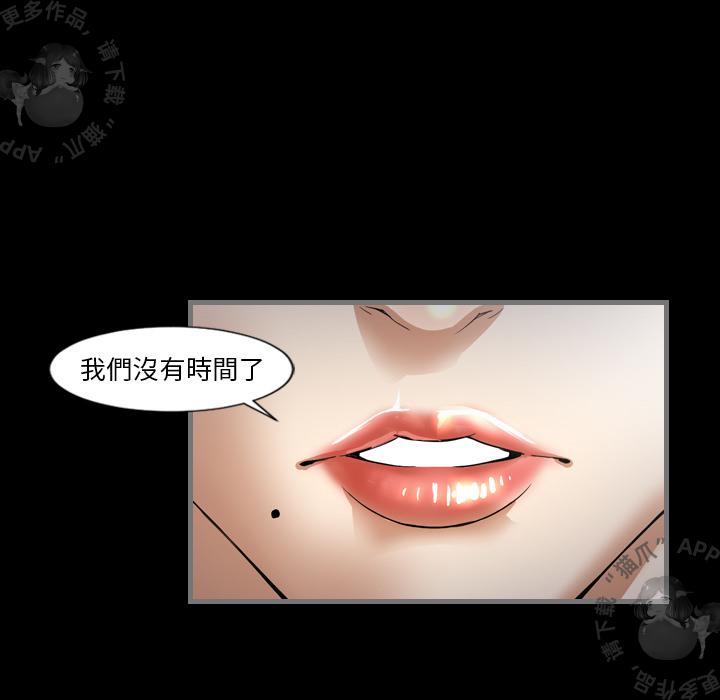 漫画大全之无彩翼漫韩漫全集-3_3无删减无遮挡章节图片 