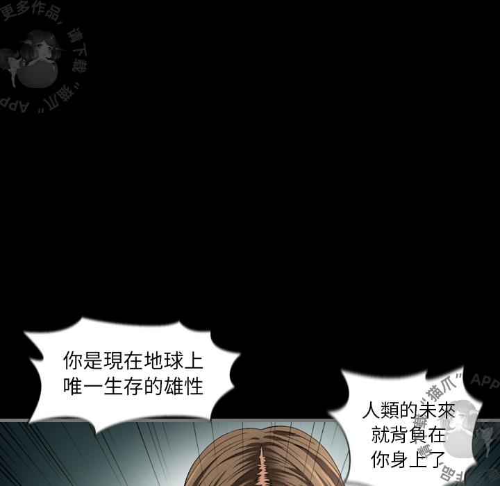 漫画大全之无彩翼漫韩漫全集-3_3无删减无遮挡章节图片 