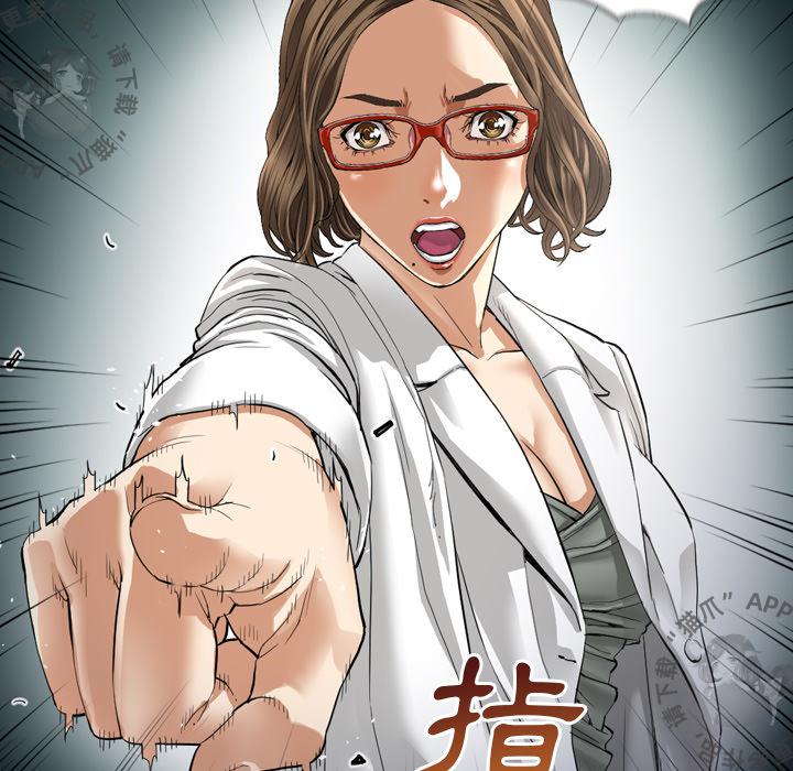 漫画大全之无彩翼漫韩漫全集-3_3无删减无遮挡章节图片 