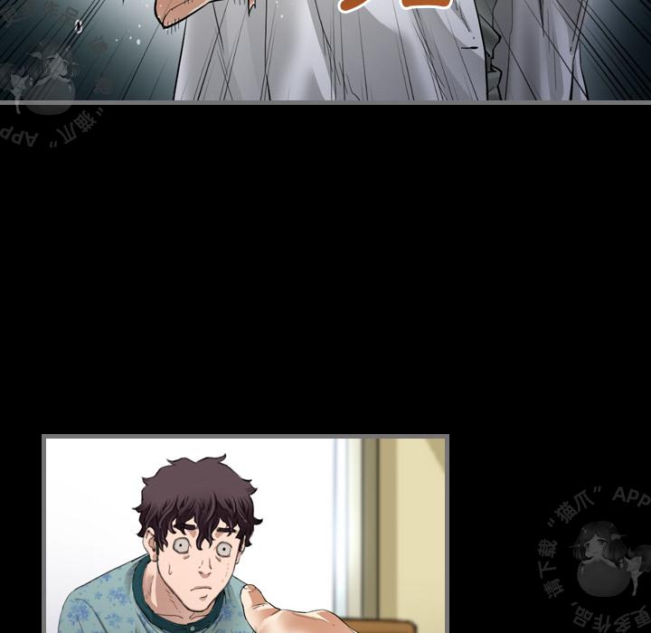 漫画大全之无彩翼漫韩漫全集-3_3无删减无遮挡章节图片 
