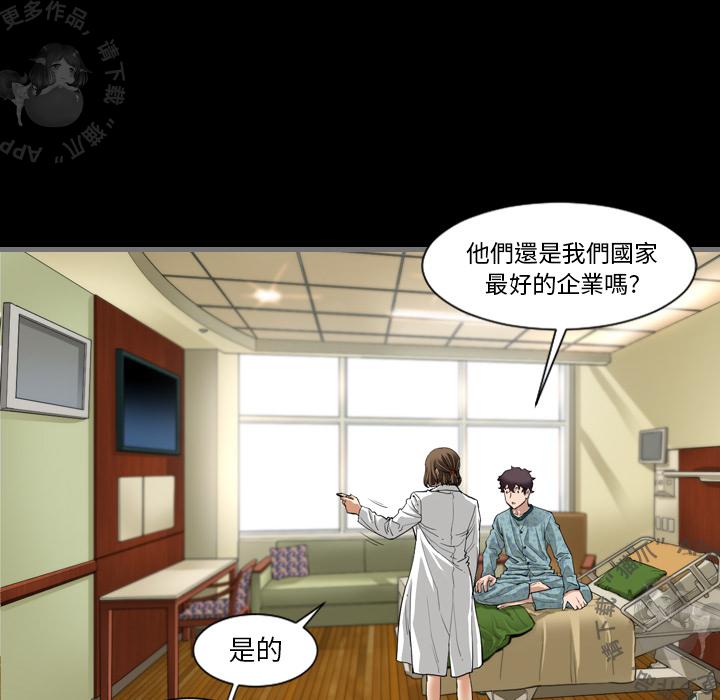 漫画大全之无彩翼漫韩漫全集-3_3无删减无遮挡章节图片 