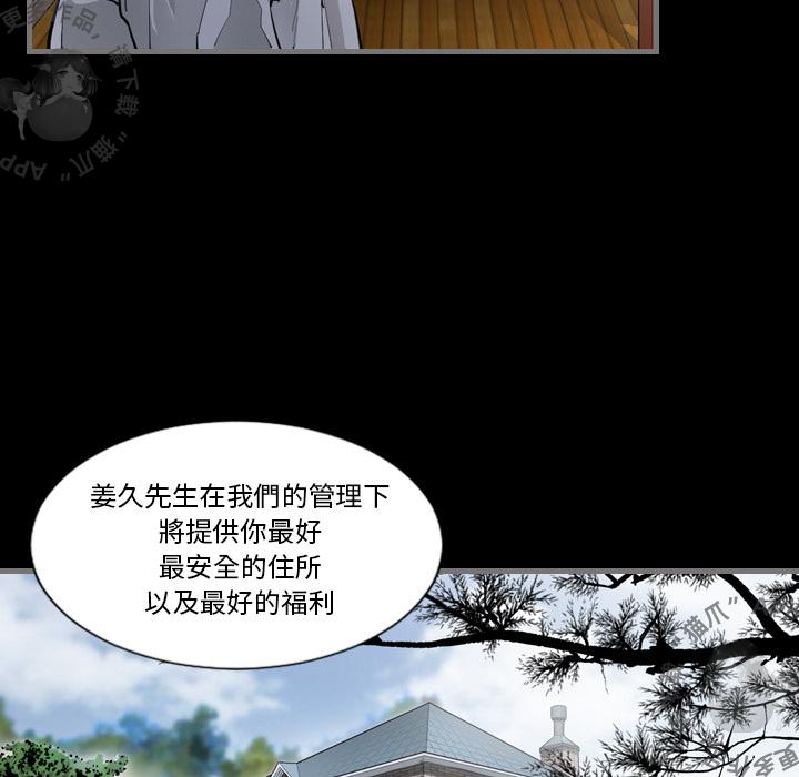 漫画大全之无彩翼漫韩漫全集-3_3无删减无遮挡章节图片 
