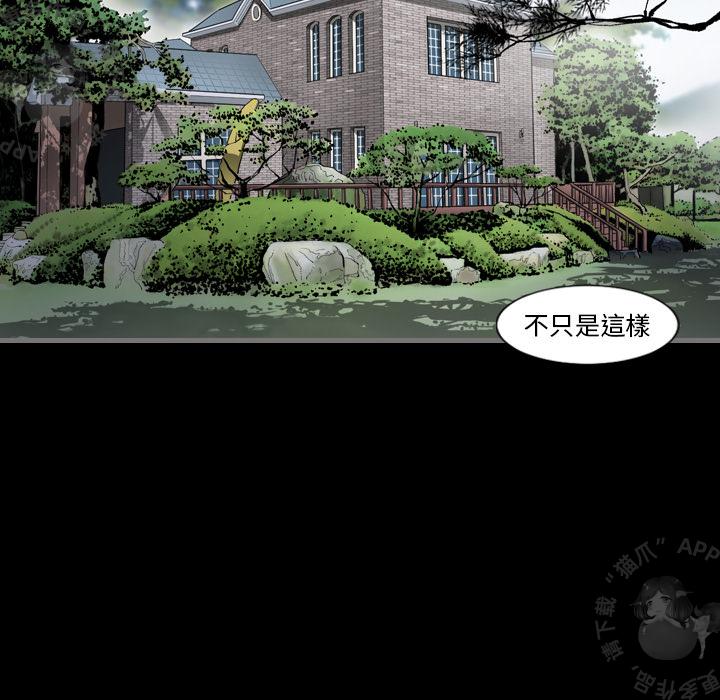 漫画大全之无彩翼漫韩漫全集-3_3无删减无遮挡章节图片 