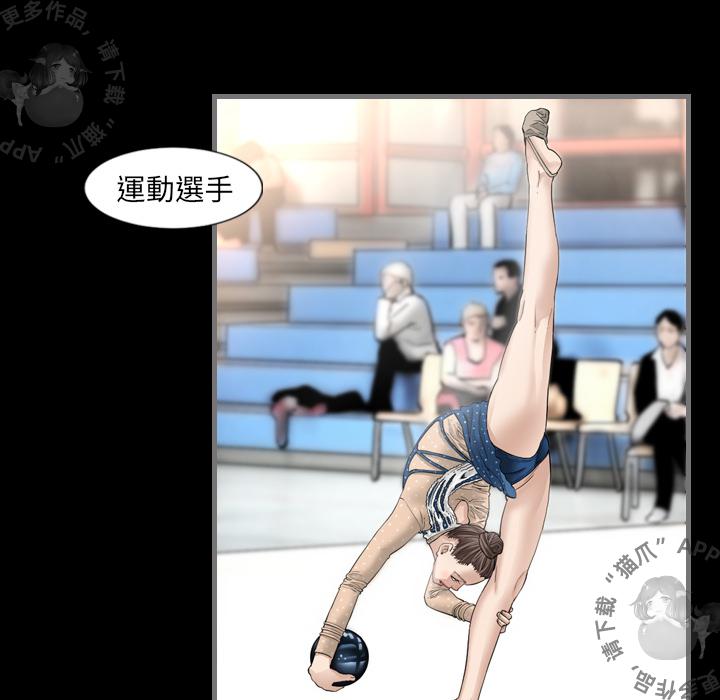 漫画大全之无彩翼漫韩漫全集-3_3无删减无遮挡章节图片 