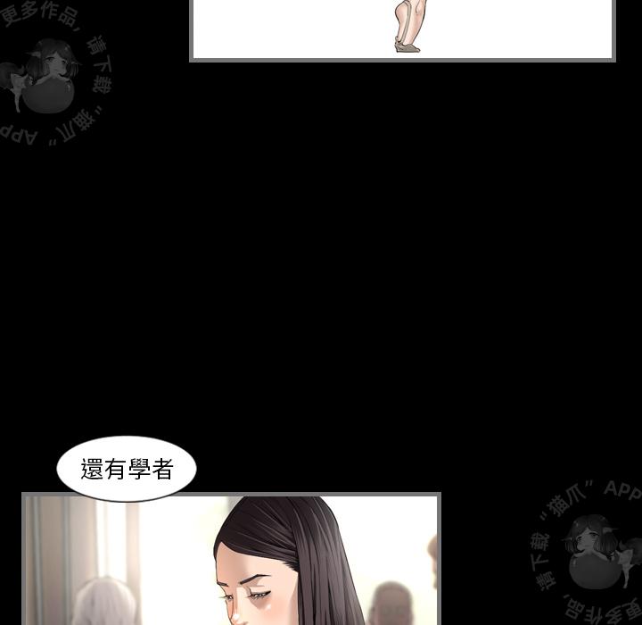 漫画大全之无彩翼漫韩漫全集-3_3无删减无遮挡章节图片 