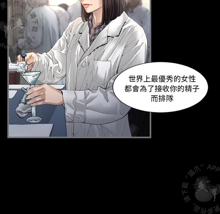 漫画大全之无彩翼漫韩漫全集-3_3无删减无遮挡章节图片 