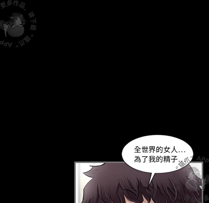 漫画大全之无彩翼漫韩漫全集-3_3无删减无遮挡章节图片 