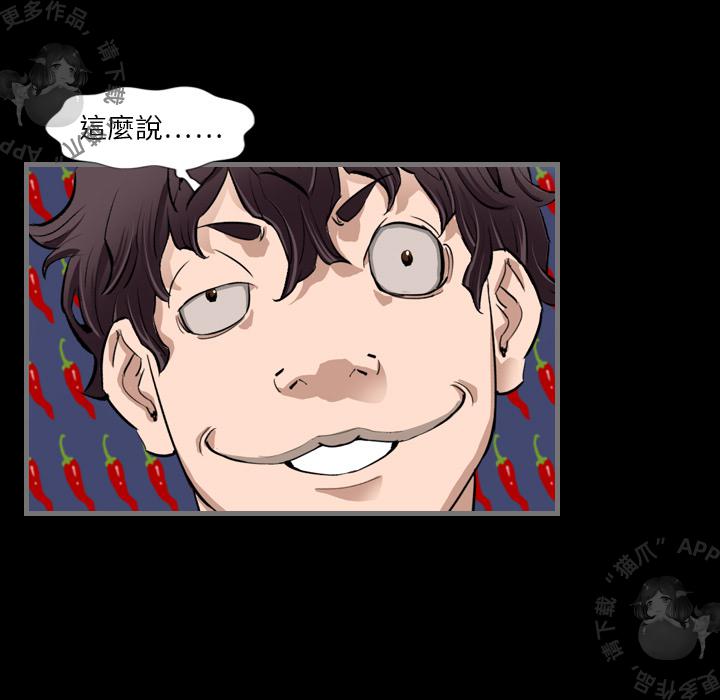 漫画大全之无彩翼漫韩漫全集-3_3无删减无遮挡章节图片 