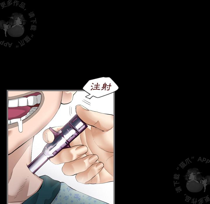 漫画大全之无彩翼漫韩漫全集-3_3无删减无遮挡章节图片 