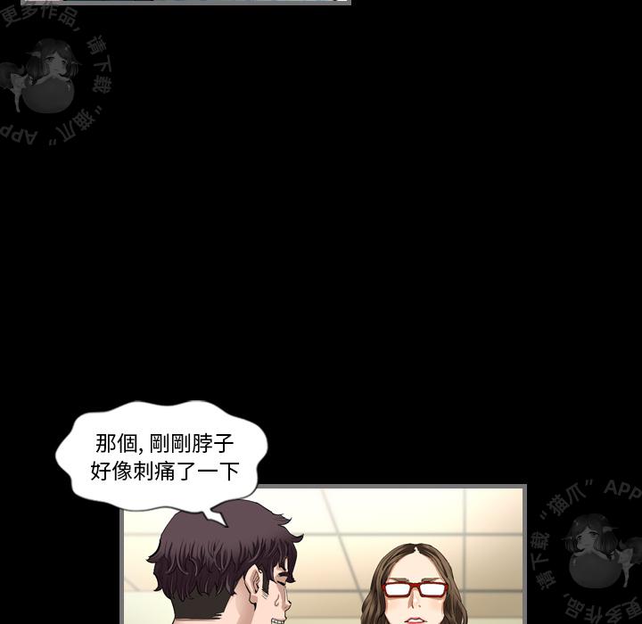 漫画大全之无彩翼漫韩漫全集-3_3无删减无遮挡章节图片 