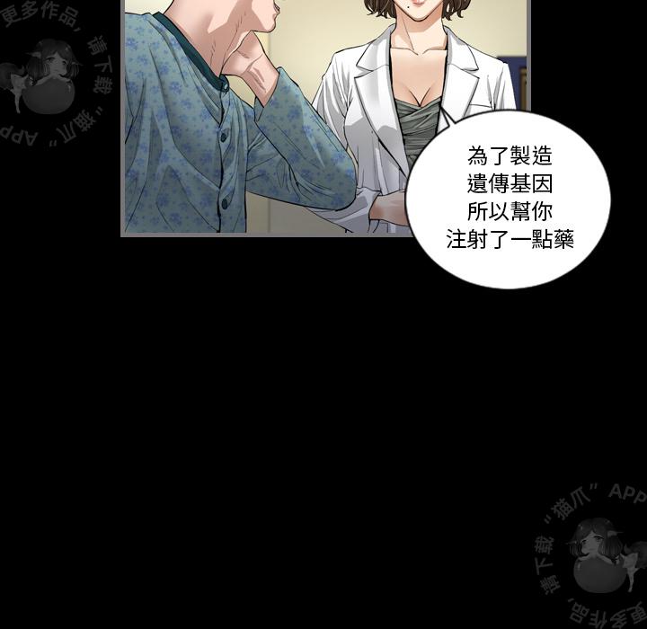 漫画大全之无彩翼漫韩漫全集-3_3无删减无遮挡章节图片 