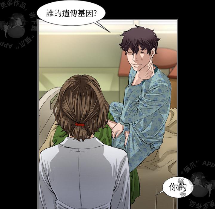 漫画大全之无彩翼漫韩漫全集-3_3无删减无遮挡章节图片 