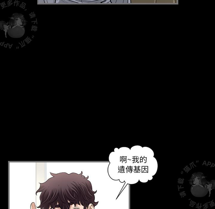 漫画大全之无彩翼漫韩漫全集-3_3无删减无遮挡章节图片 