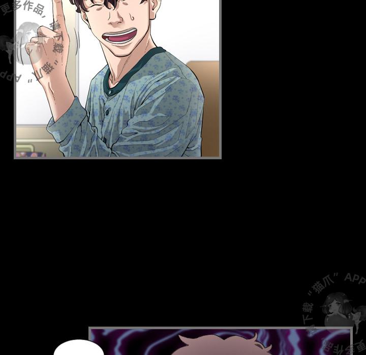 漫画大全之无彩翼漫韩漫全集-3_3无删减无遮挡章节图片 