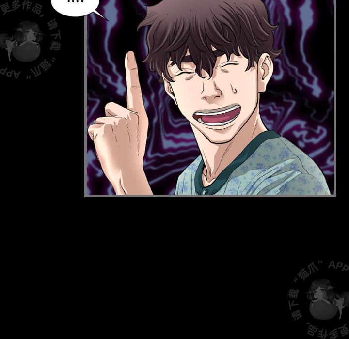 漫画大全之无彩翼漫韩漫全集-3_3无删减无遮挡章节图片 