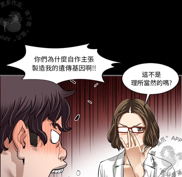 漫画大全之无彩翼漫韩漫全集-3_3无删减无遮挡章节图片 