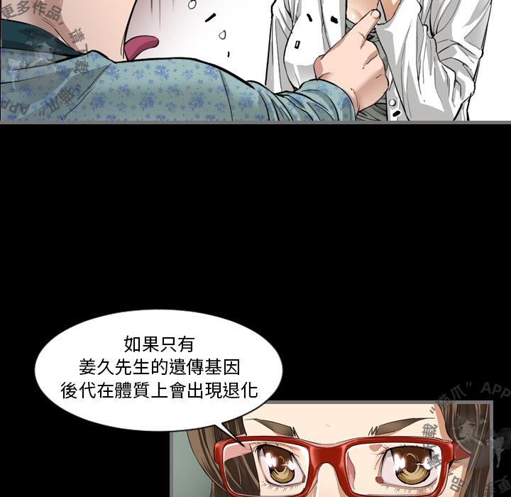 漫画大全之无彩翼漫韩漫全集-3_3无删减无遮挡章节图片 