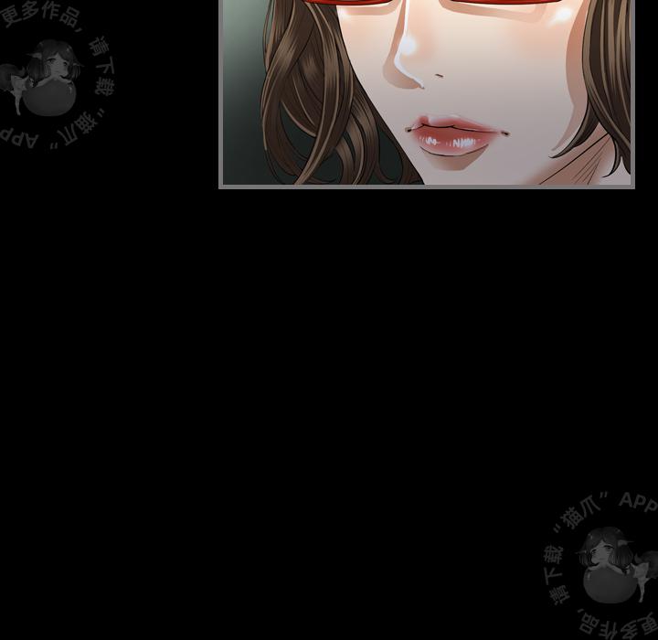 漫画大全之无彩翼漫韩漫全集-3_3无删减无遮挡章节图片 