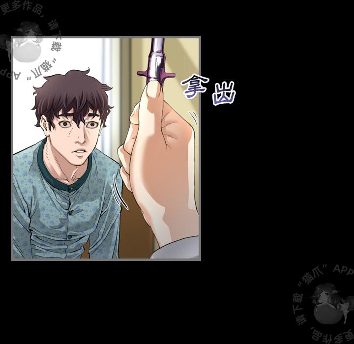 漫画大全之无彩翼漫韩漫全集-3_3无删减无遮挡章节图片 