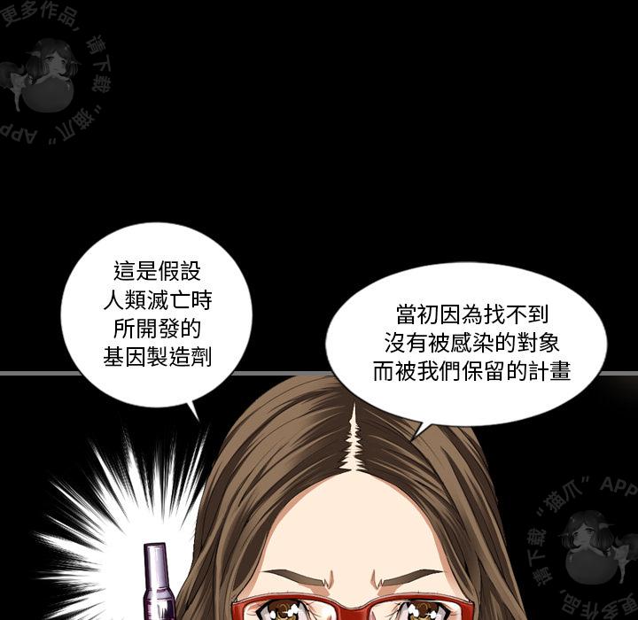 漫画大全之无彩翼漫韩漫全集-3_3无删减无遮挡章节图片 