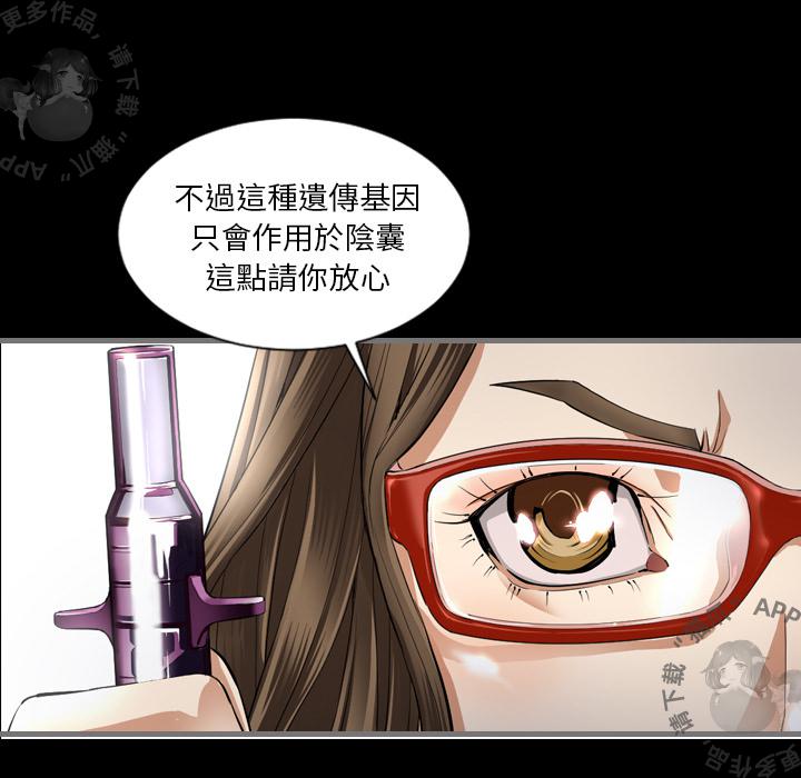 漫画大全之无彩翼漫韩漫全集-3_3无删减无遮挡章节图片 