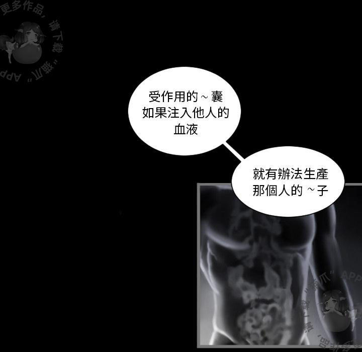 漫画大全之无彩翼漫韩漫全集-3_3无删减无遮挡章节图片 