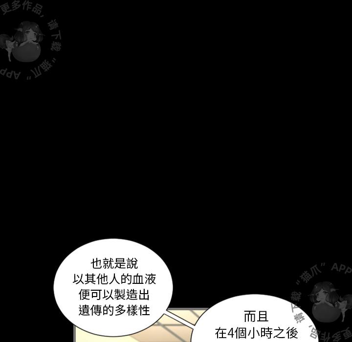 漫画大全之无彩翼漫韩漫全集-3_3无删减无遮挡章节图片 
