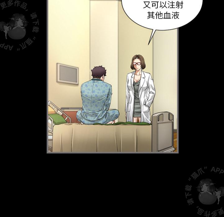 漫画大全之无彩翼漫韩漫全集-3_3无删减无遮挡章节图片 