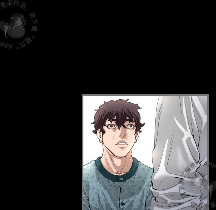 漫画大全之无彩翼漫韩漫全集-3_3无删减无遮挡章节图片 
