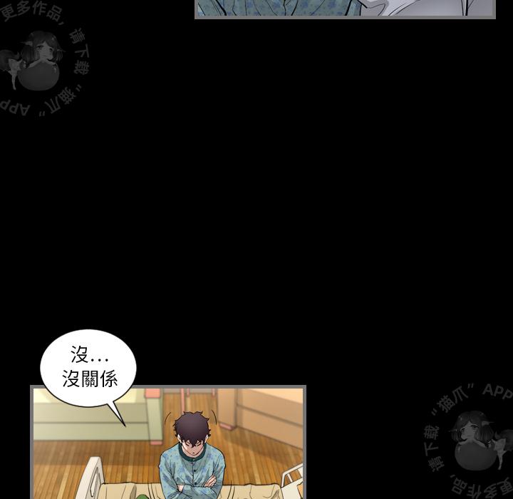 漫画大全之无彩翼漫韩漫全集-3_3无删减无遮挡章节图片 