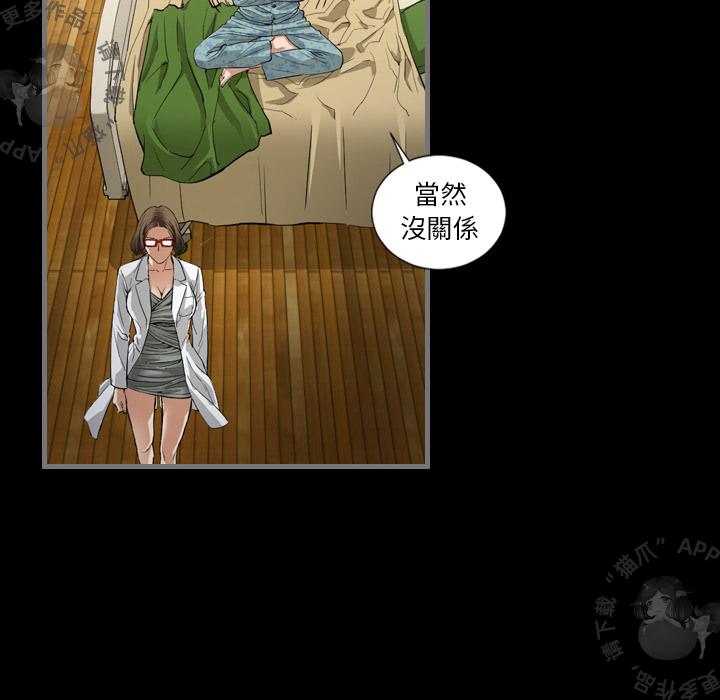 漫画大全之无彩翼漫韩漫全集-3_3无删减无遮挡章节图片 