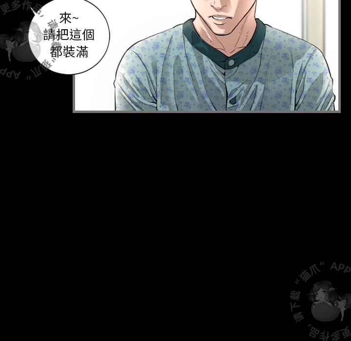 漫画大全之无彩翼漫韩漫全集-3_3无删减无遮挡章节图片 
