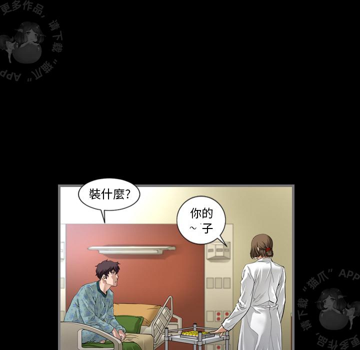 漫画大全之无彩翼漫韩漫全集-3_3无删减无遮挡章节图片 