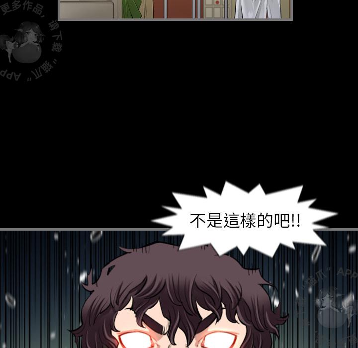 漫画大全之无彩翼漫韩漫全集-3_3无删减无遮挡章节图片 