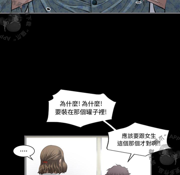 漫画大全之无彩翼漫韩漫全集-3_3无删减无遮挡章节图片 