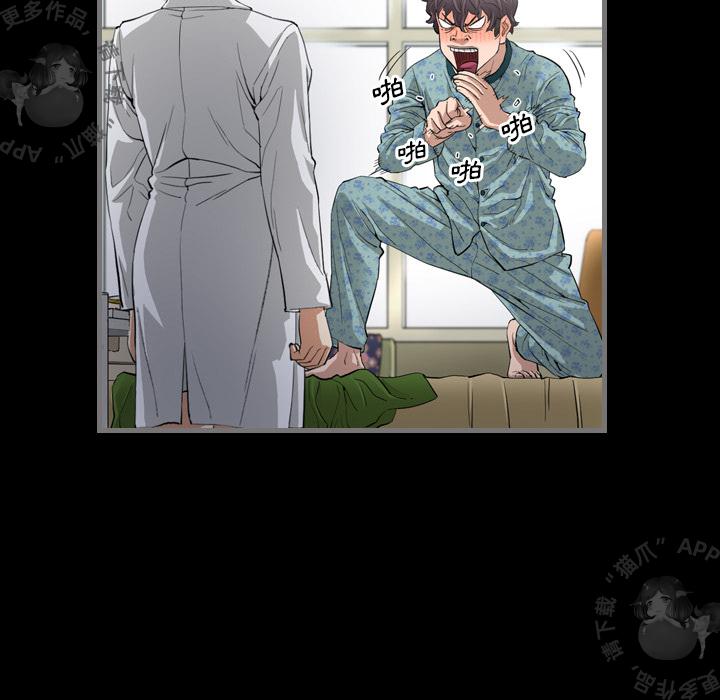漫画大全之无彩翼漫韩漫全集-3_3无删减无遮挡章节图片 