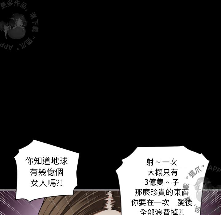 漫画大全之无彩翼漫韩漫全集-3_3无删减无遮挡章节图片 