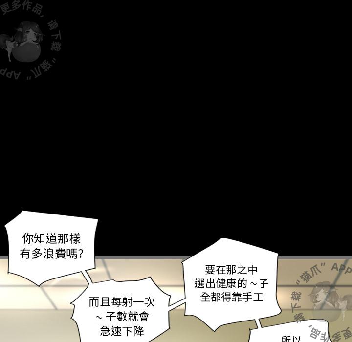 漫画大全之无彩翼漫韩漫全集-3_3无删减无遮挡章节图片 