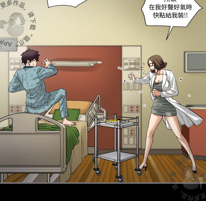 漫画大全之无彩翼漫韩漫全集-3_3无删减无遮挡章节图片 