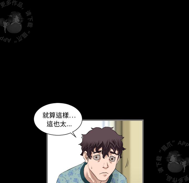 漫画大全之无彩翼漫韩漫全集-3_3无删减无遮挡章节图片 