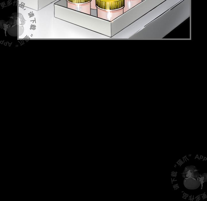 漫画大全之无彩翼漫韩漫全集-3_3无删减无遮挡章节图片 