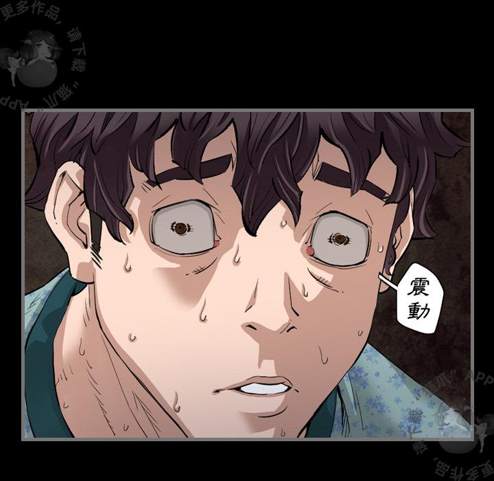 漫画大全之无彩翼漫韩漫全集-3_3无删减无遮挡章节图片 