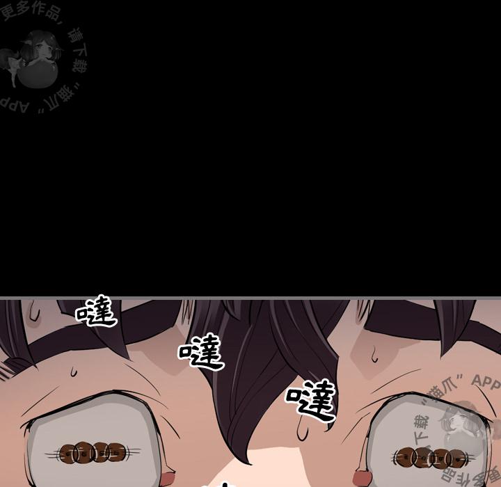 漫画大全之无彩翼漫韩漫全集-3_3无删减无遮挡章节图片 
