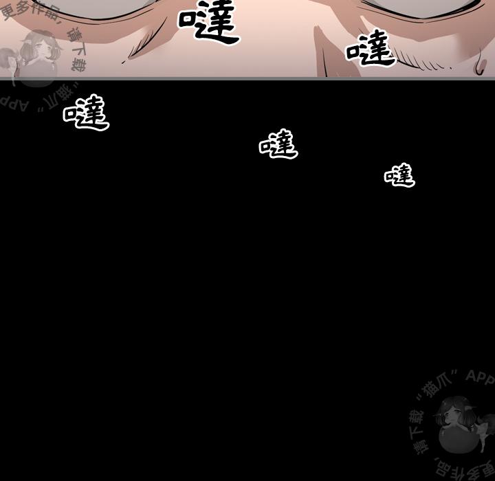 漫画大全之无彩翼漫韩漫全集-3_3无删减无遮挡章节图片 