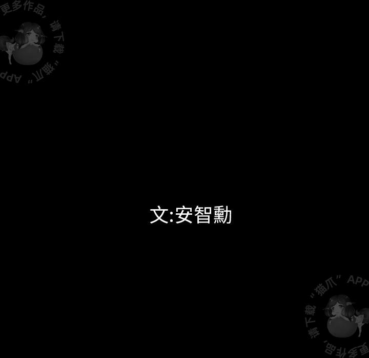 漫画大全之无彩翼漫韩漫全集-4_4无删减无遮挡章节图片 