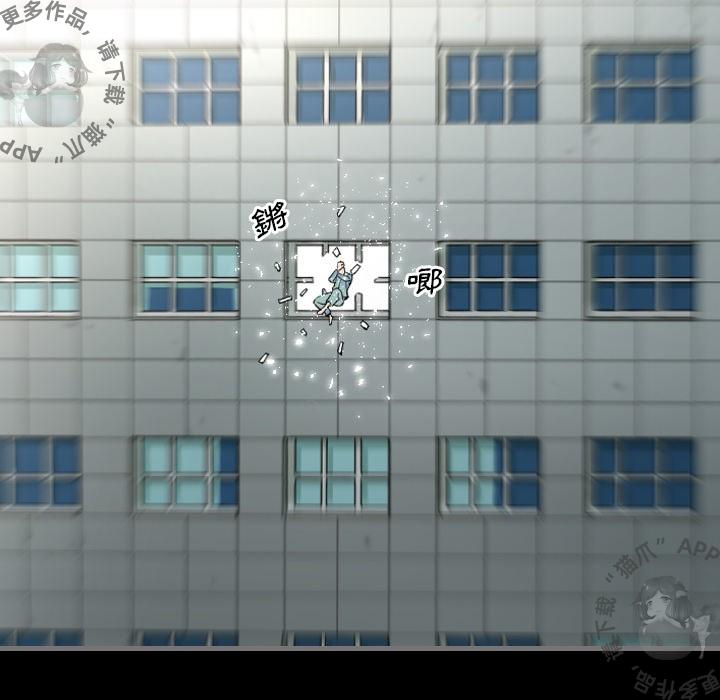 漫画大全之无彩翼漫韩漫全集-4_4无删减无遮挡章节图片 