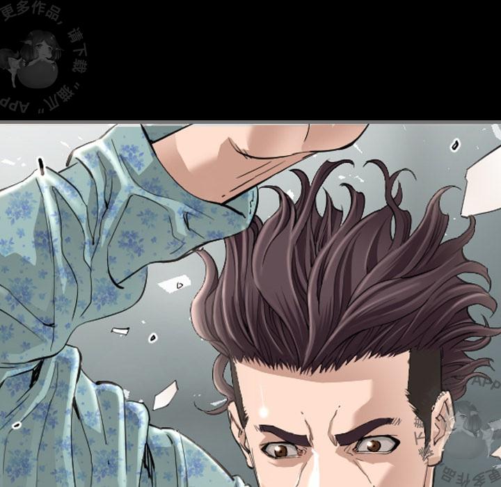 漫画大全之无彩翼漫韩漫全集-4_4无删减无遮挡章节图片 
