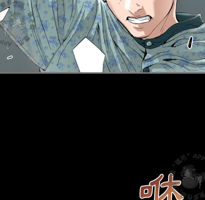 漫画大全之无彩翼漫韩漫全集-4_4无删减无遮挡章节图片 